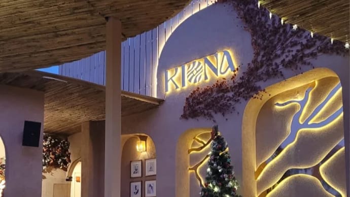 Kiona Patio And Bar photo